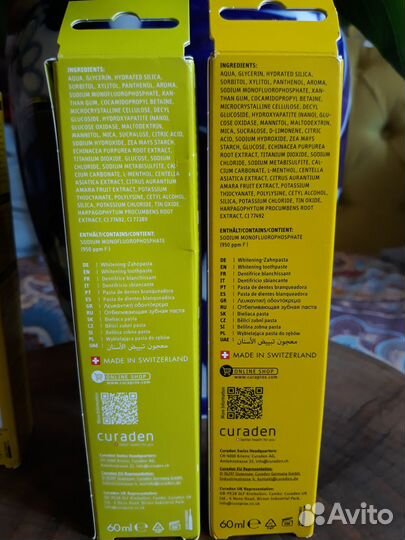 Curaprox зубная паста + мини набор. Швейцария