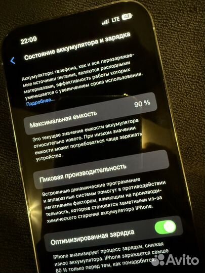 iPhone 14 Pro, 128 ГБ