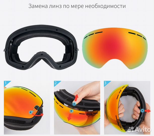 Черное стекло для маски горнолыжной Copozz