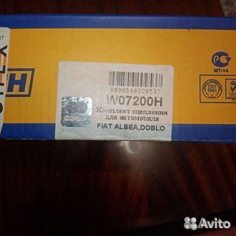 Сцепление Fiat Albea Doblo дв. 1.4-1.6