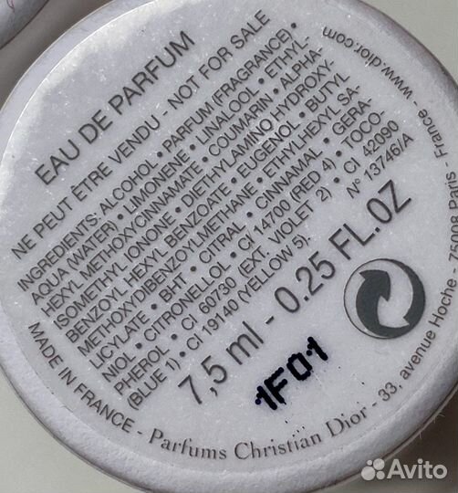 Парфюм spice blend christian dior