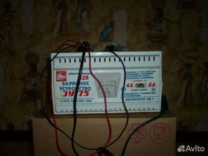 Зарядное устройство для аккумулятора. аренда