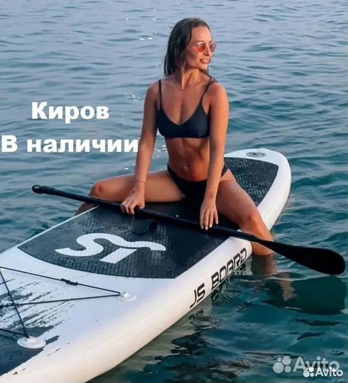 Sup борд supbord JS 335, аренда и продажа