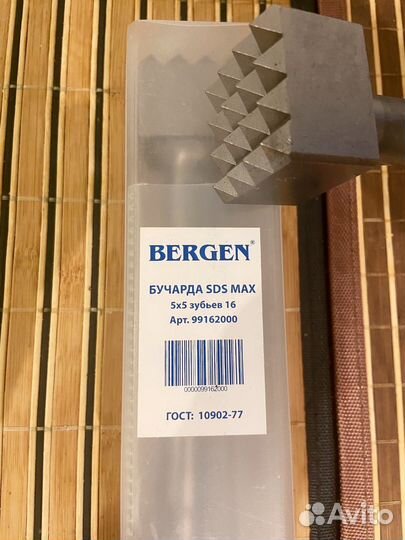 Бучарда bergen