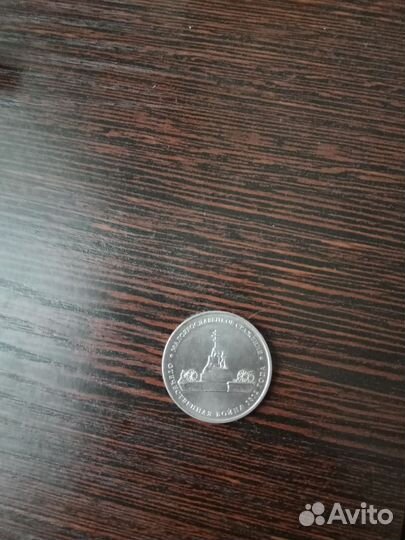 Монеты России и купюры Казакстана