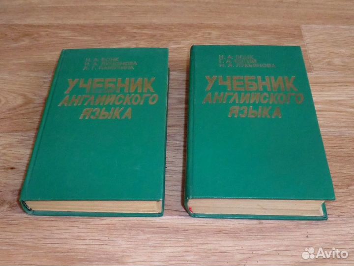 Словари иностранных слов, учебники. Разноязычные