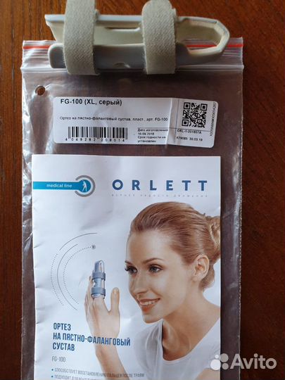 Ортез на пястно-фаланговый сустав