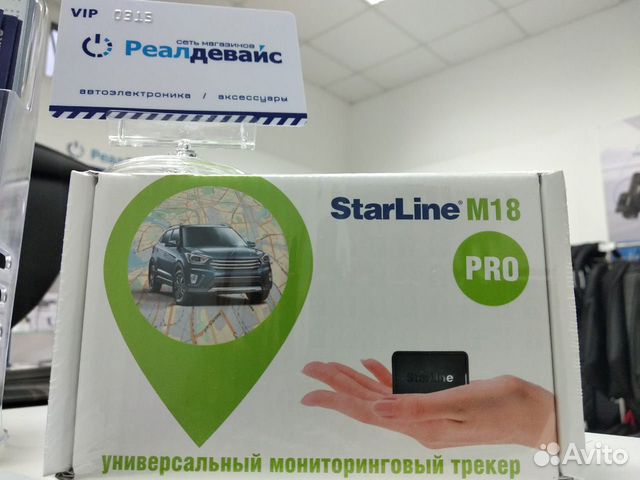 StarLine M18 Pro Универсал. мониторинговый трекер