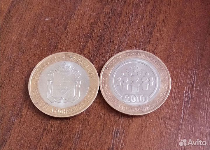 Юбилейные монеты россии