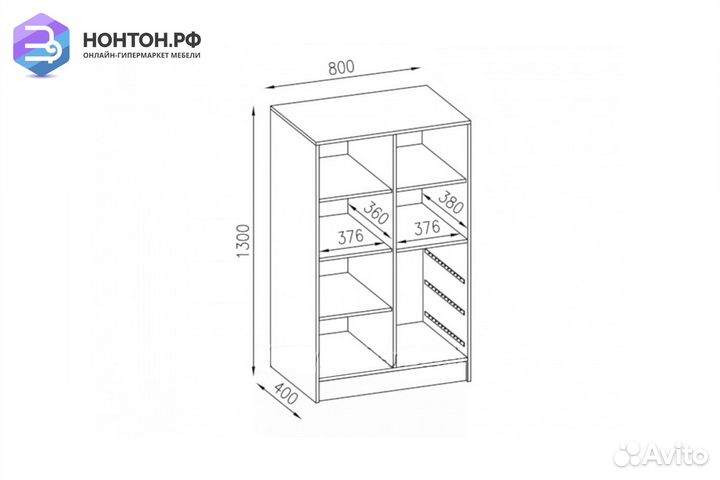 Шкаф комбинированный Вега Алфавит белый / красный