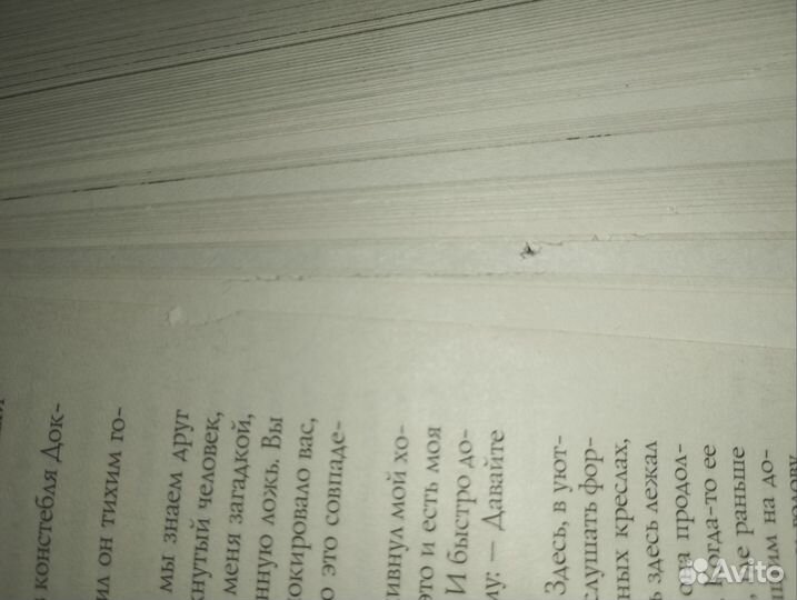 Циклы Рик Янси Монстролог