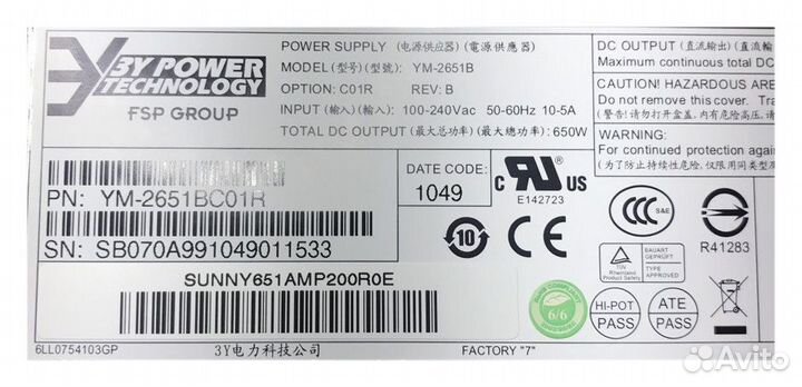 Сервер E tegro Hyperion RS130 G3, 92Гб памяти, 4 h