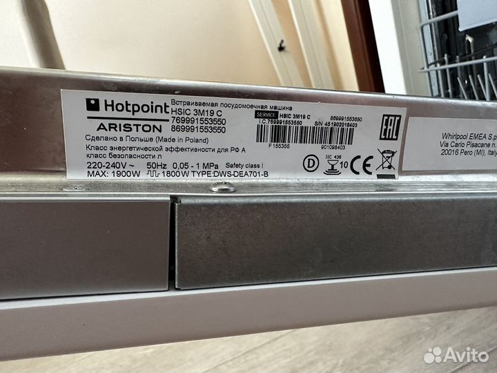 Посудомоечная машина Ariston hsic 3M19