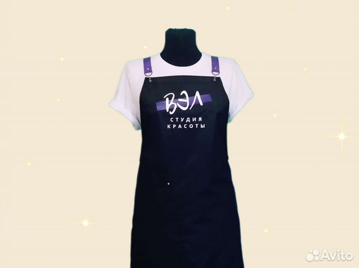 Фартук рабочий с логотипом