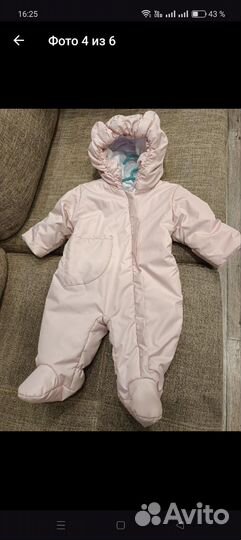Комбинезон демисезонный