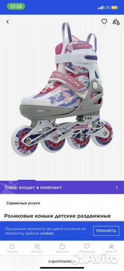 Роликовые коньки Ролики детские бу