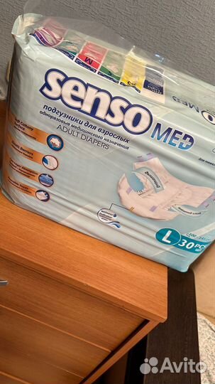 Подгузники для взрослых размер l 30 шт