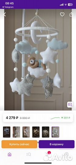 Мобиль в кроватку музыкальный ручной работы