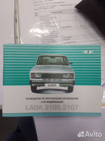 Книги по эксплуатации