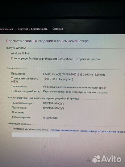 Компьютер