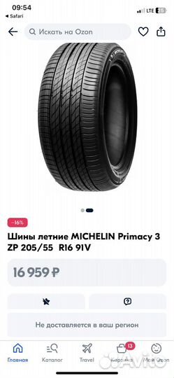 Michelin Primacy 3 205/55 R16 91V
