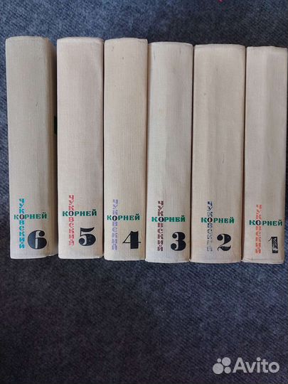 Корней Чуковский