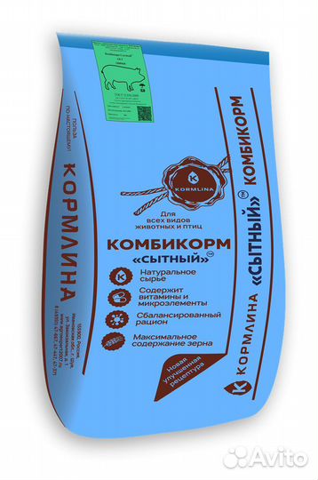 Шуя Свиньи сытный, 30кг/м