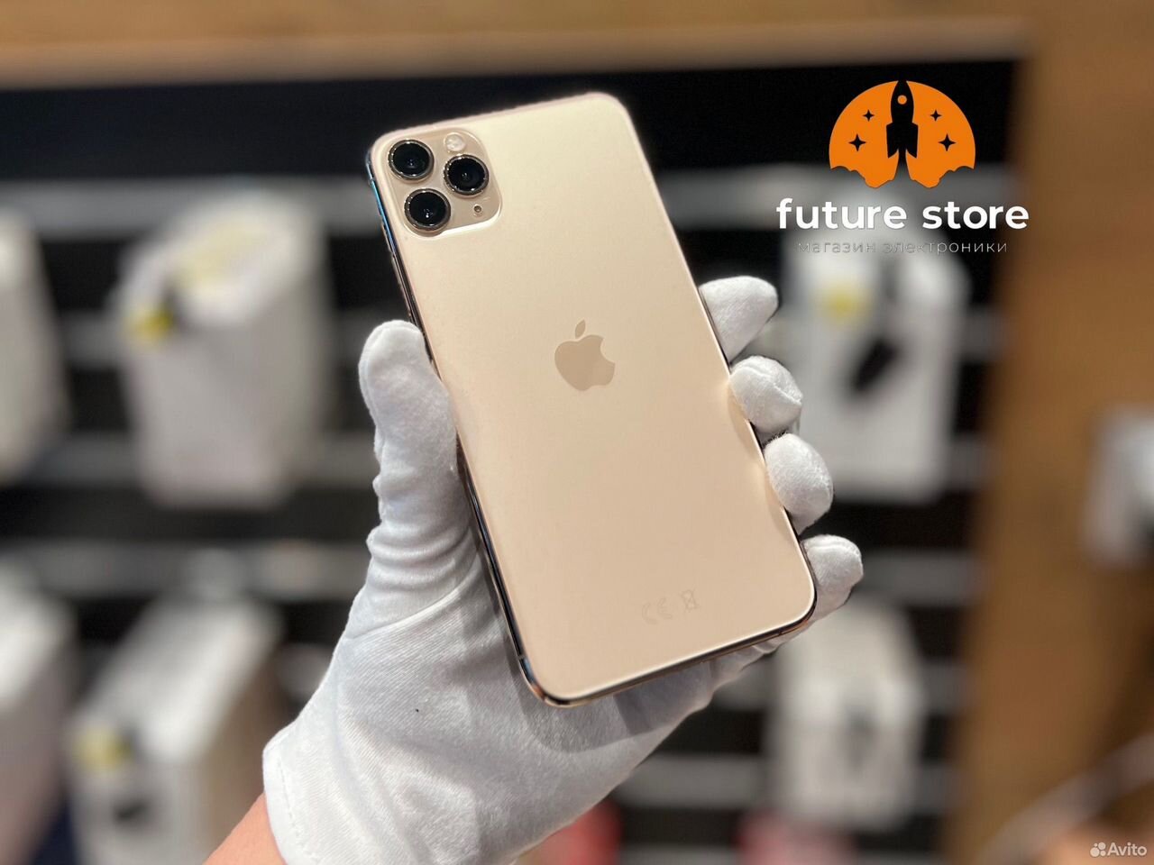 iPhone 11 Pro Max, 256 ГБ, SIM + eSIM