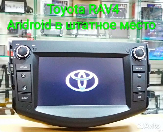 Toyota RAV4 магнитола Android в штатное место
