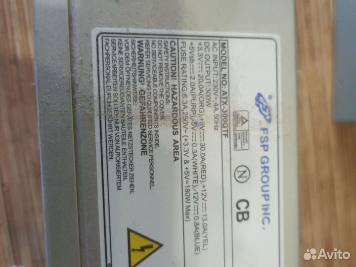 Блок питания 300w