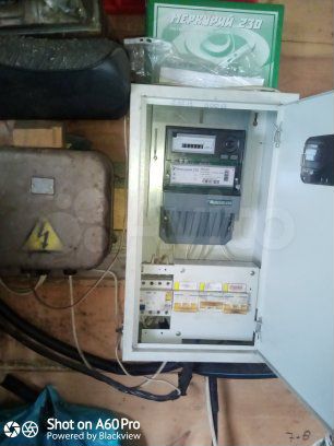 Участок 45 сот. (ИЖС)