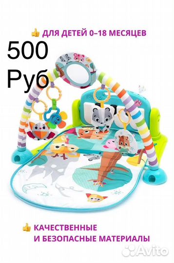 Развивающие игрушки