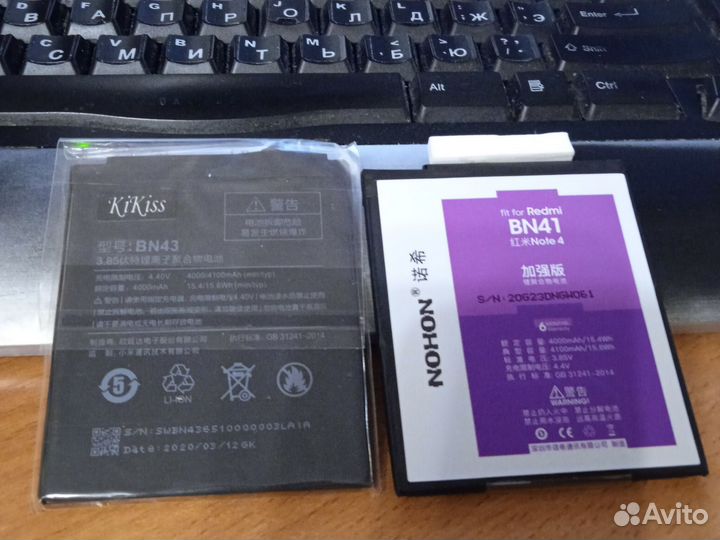 Аккумуляторы для телефонов xiaomi BN41 и BN43