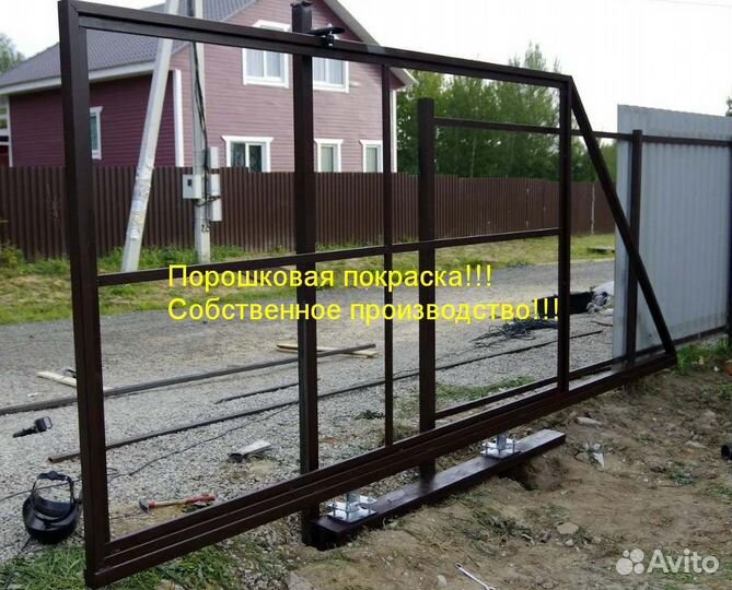 Каркас откатных ворот