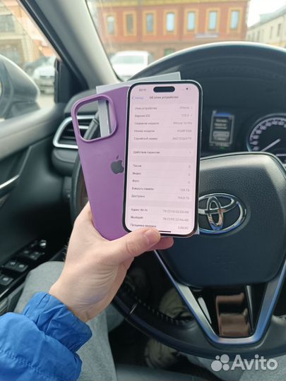 iPhone 14 Pro, 128 ГБ