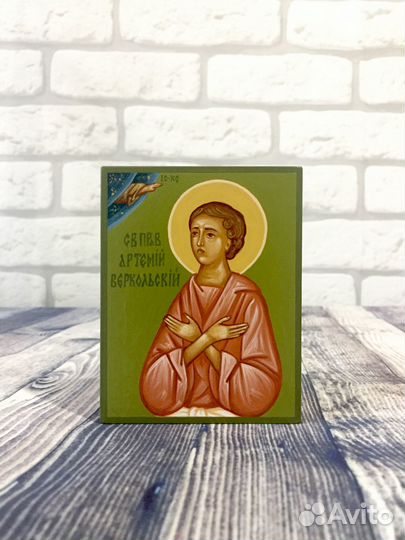Артемий Веркольский рукописная икона