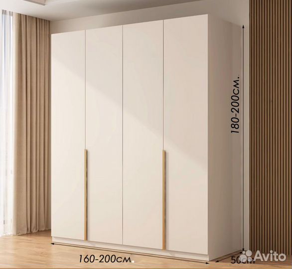 Распашной шкаф