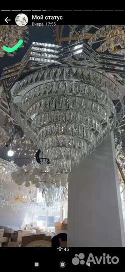 Люстры