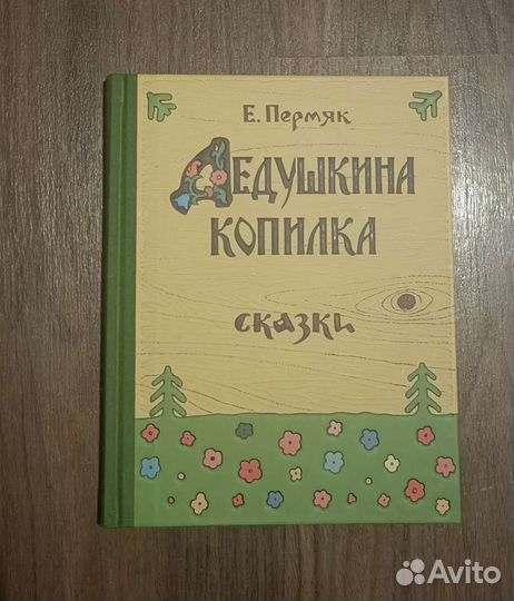 Книги миф и другие. Есть новые, можно на подарок