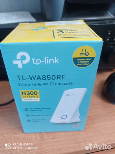 Усилитель wifi