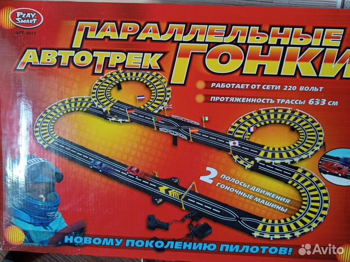 Трэк