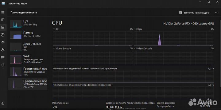 Игровой ноутбук MSI katana 17 B12V