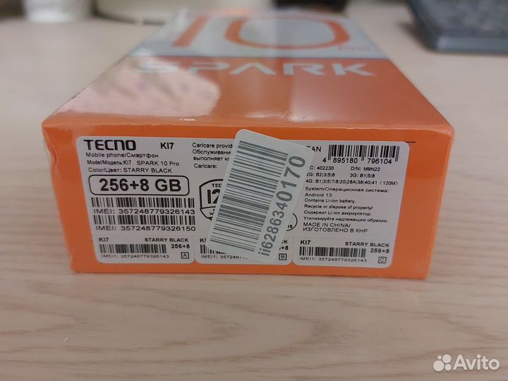 TECNO Spark 10 Pro, 8/256 ГБ