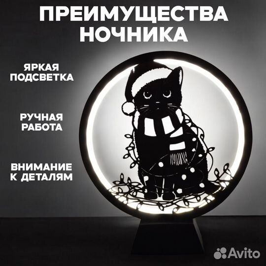 Ночник новогодний настольный светодиодный