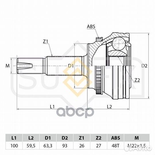 Шрус наружный перед прав/лев ST1053 sufix
