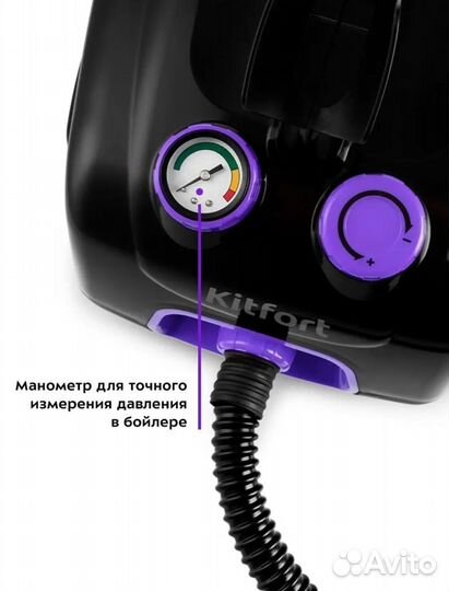 Пароочиститель Kitfort KT-932 - 1500 Вт