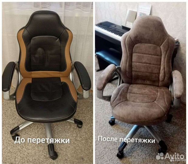 Перетяжка/ замена ткани компьютерных кресел