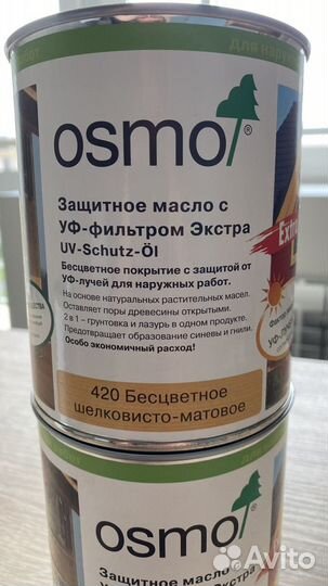 Масло защитное osmo с уф- фильтром Экстра