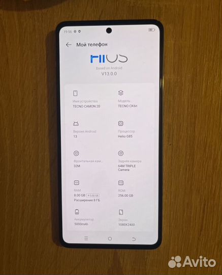 TECNO Camon 20, 8/256 ГБ