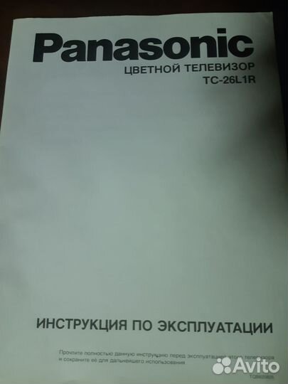 Телевизоры samsung sharp panasonic 21 22 26 дюйма